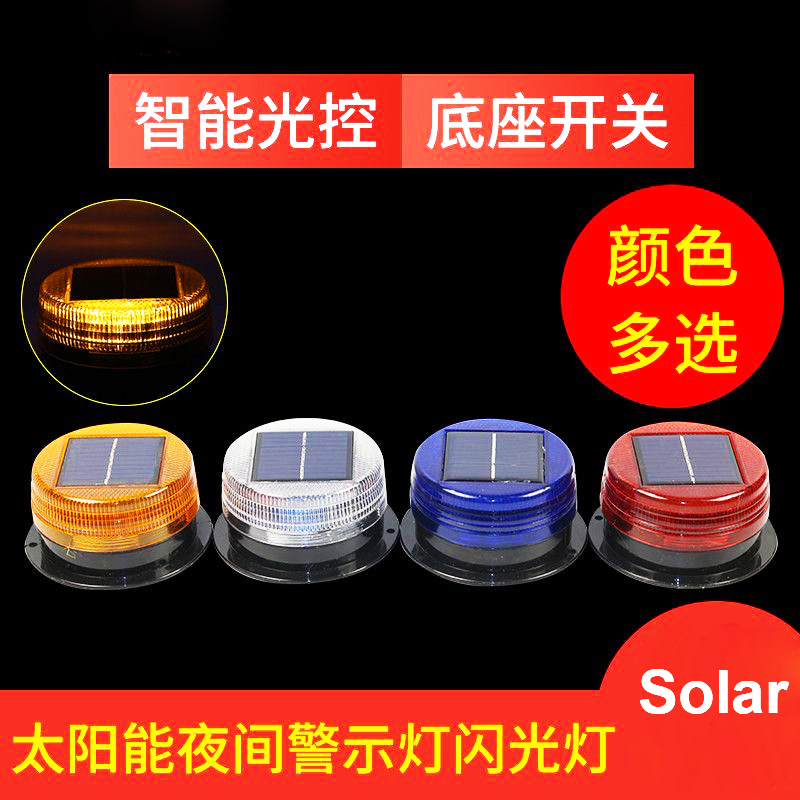 Solar LED Magnetic Warning Lig – Sos Light Strobe recenzja i cena