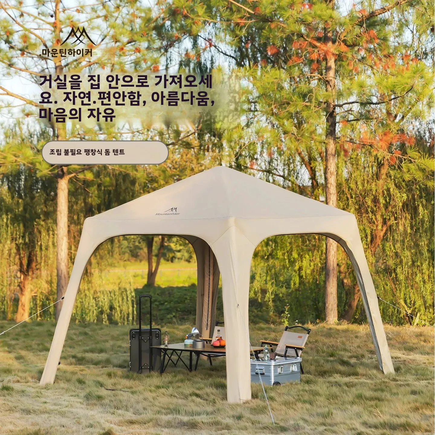 Outdoor-Inflatable-Dome-Campin – Emergency Mylar Tent recenzja i cena