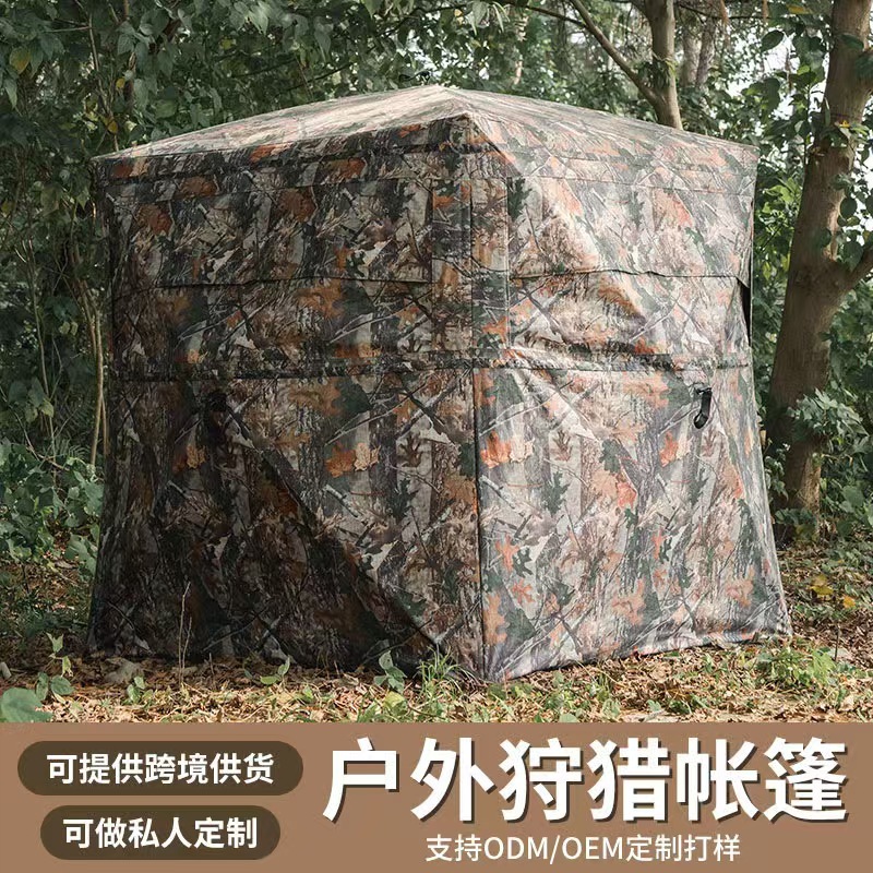 Hunting Tent with 270° One-Way – Emergency Mylar Tent recenzja i cena